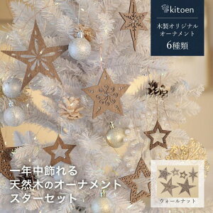 yӂ邳Ɣ[ŁzyfޑI\z1N VR؂̃I[ig X^[Zbg ؐ Christmas Xmas tree kitoeni؂Ɖj | G pi lC  
