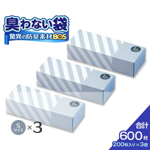 yӂ邳Ɣ[Łzق hL  BOS XgCvpbP[W  STCY200×3Zbg v600 | pi Օi i pi ܂Ƃߔ S~ S~ e pՕi Zbg ӂ