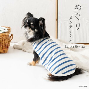 yӂ邳Ɣ[ŁzLaLaRelax {[_[jbg y2FWJETCYIz | ybg ybgObY ybgpi  dog EFA  K ~p h  킢 m  pi G 