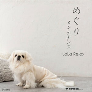 yӂ邳Ɣ[ŁzLaLaRelax XEFbg y2FWJETCYIz | ybg ybgObY ybgpi  dog EFA  K ~p h  킢 m  pi G  