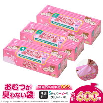 楽天市場】オムツ s サイズ まとめ買いの通販