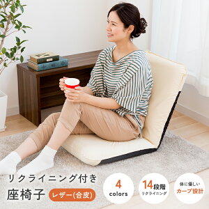 yӂ邳Ɣ[ŁzyIׂJ[zU[֎q 46cm×50`104cm S4F RpNg w NCjO { lp NCjO֎q 烌U[ v  ֎q 