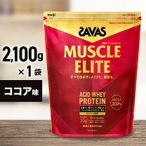 楽天市場】ザバス ホエイプロテイン100ザバス savas ホエイプロテイン 