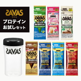 【ふるさと納税】ザバス プロテイン・お試し 7種セット シェイカー付 加工食品・プロテイン 倉敷市 送料無料