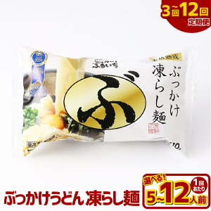 yӂ邳Ɣ[ŁzIׂցԂǂ 炵 1񂠂5lO / 8lO / 12lO 1 3 / 6 / 12 ⓀˁEԂǂ̂E˂EVÊ݂E܁E