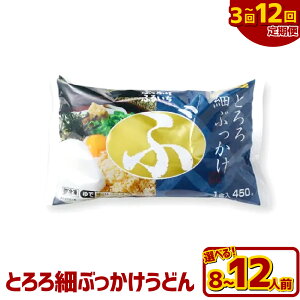 yӂ邳Ɣ[ŁzIׂցƂׂԂǂ 1񂠂8lO / 12lO 1 3 / 6 / 12 ⓀזˁEԂǂ̂EƂE˂EVÊ݂E