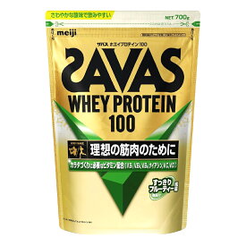 【ふるさと納税】ザバス ホエイプロテイン100 すっきりフルーティー風味 700g×1袋 ホエイプロテイン 飲料 ドリンク 健康食品 SAVAS 岡山県 倉敷市 送料無料
