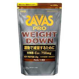 【ふるさと納税】明治 ザバス ウェイトダウン チョコレート風味 280g×1袋 大豆プロテイン 飲料 ドリンク 健康食品 SAVAS 岡山県 倉敷市 送料無料