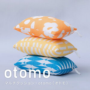 yӂ邳Ɣ[ŁzNbV ^ѕ֗łǂłbNX! }`NbV 􂦂 otomo ͂̎Ɂ@q~s yVX[p[SALE 9J