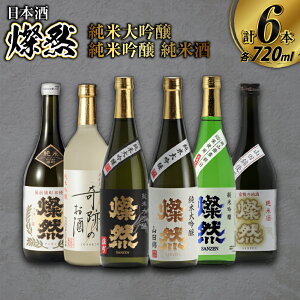 yӂ邳Ɣ[Łz{ WR đ ċ Ď e720ml×6{ Zbg   AR[ q~s 