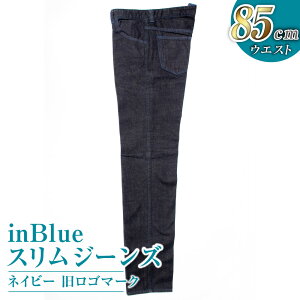 yӂ邳Ɣ[ŁzinBlue XW[YylCr[ziS}[Ngpj@t@bVEEjEY EGXg 85cm q~s  yVX[p[SALE 9J
