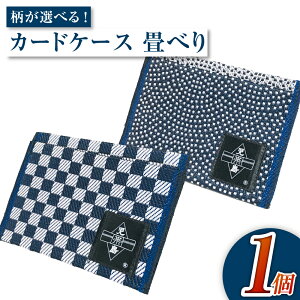 yӂ邳Ɣ[ŁzIׂ长J[hP[X ׂJ[hP[Xis^TjJ[h J[hz_[ R q~