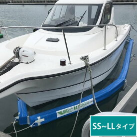 【ふるさと納税】＜選べるサイズ＞ 船底シート SSタイプ～LLタイプ ブルー 雑貨・日用品・ヨット・カバー