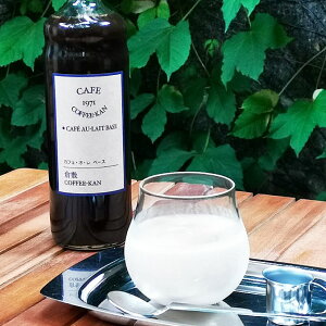 yӂ邳Ɣ[ŁzŖ{iJtFIČ JtFI x[X 2{  Zbg 600ml × 2{ 1.2L 1200ml  Mtg IWi R[q[  RY q~ف@ށER[q[E