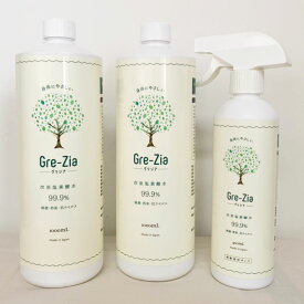 【ふるさと納税】Gre-Zia 次亜塩素酸水 2L（1L×2本）・3L（1L×3本）・5L（1L×5本） 400mlスプレーボトル付き セット 除菌 消臭 ウイルス対策 ＜選べる内容量＞家 飲食店 公共施設 空中噴霧 浮遊菌 落下菌 赤ちゃん ペット 弱酸性 手 肌 優しい