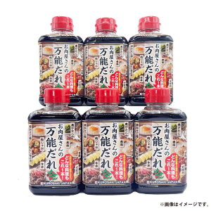 yӂ邳Ɣ[Łz\ 400g×6{Zbg@E yVX[p[SALE 9J
