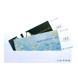 【ふるさと納税】大原美術館 音声ガイド付き ペア 入館券　チケット・入場券・優待券