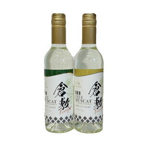 yӂ邳Ɣ[ŁzIׂeʁӂȂCi[ }XJbgEIuEALThA 375ml×2{Zbg 750ml×2{Zbg CEECEAR[EÌEh