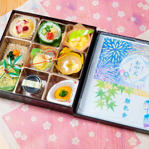 yӂ邳Ɣ[Łz [2026Ns\] H 1Ύp `ꐶɈxKȂʂȈɁ` q~s rXg}}A@  ͂ fU[g  Mtg{bNX y