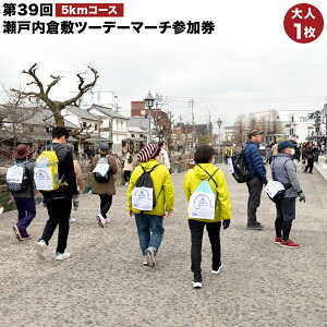 yӂ邳Ɣ[ŁzyR[XI\z39񐣌˓q~c[f[}[`Q l1 40km/30kmR[X / 20kmR[X / 10kmR[X / 5kmR[X ̌^ `Pbg R q~s  y2026N2