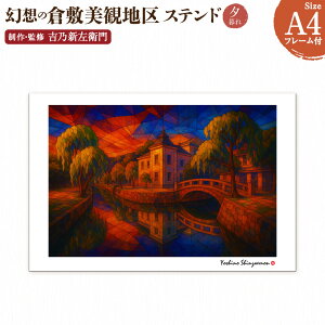 yӂ邳Ɣ[Łzz̑q~ϒn 1 A4TCY Xeh[ gTVq A[g q~̕i ϒňiF atelier SHINZAEMON  Rs[ IWizt ̎vo ӂ