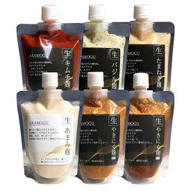 【ふるさと納税】おすすめセット 6点入り たまねぎ麹・バジル麹・キムチ麹・やきにく麹（しょうゆ/みそ）・あまみ麹 各1パック 計1.74kg 米麹 米こうじ 国産米 オリーブオイル 玉ねぎ タマネギ 味噌 醤油 焼肉 無添加 発酵調味料 発酵食品 健康 冷蔵 岡山県 倉敷市 送料無料