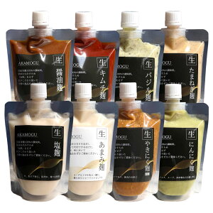 �y�ӂ邳�Ɣ[�ŁzAKAMOGU�ۂ��ƃZ�b�g 8�_���� �������E���傤�䍍�E���܂ݍ��E�o�W�����E���܂˂����E�L���`���E�ɂ�ɂ����E�₫�ɂ����i�݂��j �e1�p�b�N �v2.34kg �č� �Ă����� ���Y�� 