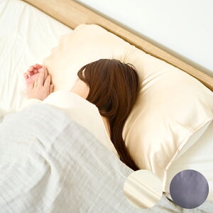 �y�ӂ邳�Ɣ[�Łz�y�I�ׂ�J���[�z���Ƒf����낱�ԁA�V���N�܂���J�o�[ �V�����p�� / �`���R�[�� 1�� ���J�o�[ �V���N �� �V�R�@�� �� �܂��� �Q�� ���� �ێ� �� �� ���R�� �q�~�s ������