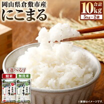 楽天市場】にこまる10kgの通販