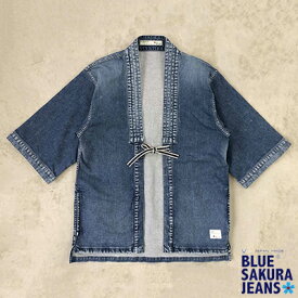 【ふるさと納税】【岡山デニム】“DENTO BLUE” 着物ジャケット ［半袖］　【ファッション・デニム】