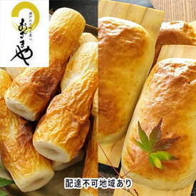 【ふるさと納税】おざきや 鯛ちくわ 4本 うす板蒲鉾 2枚 セット【配達不可：離島】　【練り物・ちくわ・魚貝類・かまぼこ・練り製品】