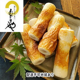 【ふるさと納税】おざきや 鯛ちくわ 10本 セット【配達不可：離島】　【練り物・ちくわ・鯛ちくわ】