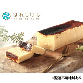 【ふるさと納税】チーズケーキ 3種セット（3個 各390g）はれもけも　【 お菓子 洋菓子 スイーツ 食べ比べ おやつ デザート 】