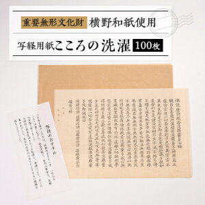 yӂ邳Ɣ[Łz̐_ ʌo ʌop  䎆t 100 a a 荗 肷a ` H|i |i [ R ÎRs  y1369213z