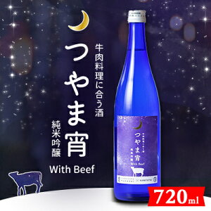 yӂ邳Ɣ[Łzɍu܏vwith Beef `ċ720ml_ {  YĎgp ʏĎ Ƃ̑Q n𑠒 Rc  h   ċ A