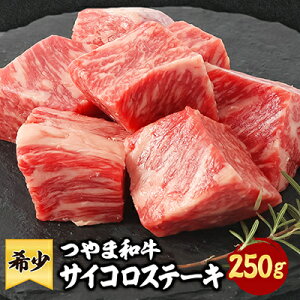 yӂ邳Ɣ[ŁzܘaTCRXe[L(250g)_ Xe[L TCRXe[L Y a ܘa    ɂ [X 250g ē BBQ o[xL[ R ÎRs Mtg v[g 