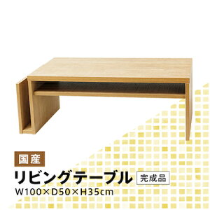 yӂ邳Ɣ[ŁzrOe[u 100cm i Y Miel-3 RV TA-100 LiRFy1415025z