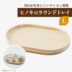 yӂ邳Ɣ[ŁzqmL̃EhgCL@TSUYAMA FURNITUREy1419312z