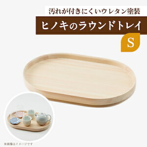yӂ邳Ɣ[ŁzqmL̃EhgCS@TSUYAMA FURNITUREy1419313z