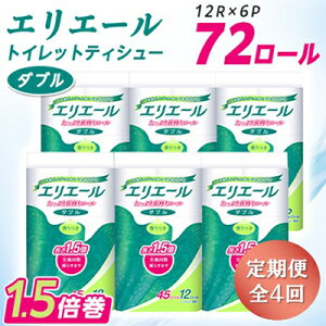 yӂ邳Ɣ[Łzy3ցzGG[ gCbgy[p[  _u 12R×6pbN(72) S4_ gCbgy[p[ _u[ _u  Ƒ GG[ Օi 