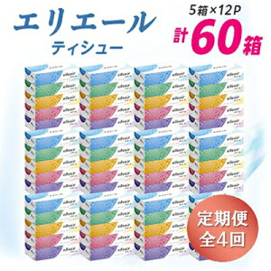 yӂ邳Ɣ[Łzy3ցzGG[ eBV[ 180g5×12pbN(60) S4_ GG[ eBbV eBbVy[p[ 180g 60 pG ƒp R ÎRs 