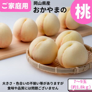 yӂ邳Ɣ[Łzy2026Nzƒp@܂̓@1.8kg(7`9)yzsnFEꌧzy1614292z