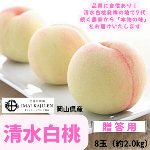 �y�ӂ邳�Ɣ[�Łz�y2026�N�����z���R���Y���������@8�ʁE��2.0kg�y�z���s�n��F�����z�y1614352�z