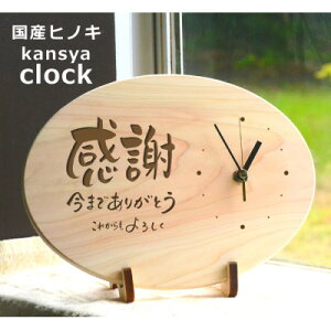 yӂ邳Ɣ[ŁzyӁz̋C`鎞v(Ђ̂bZ[Wv)y1625138z