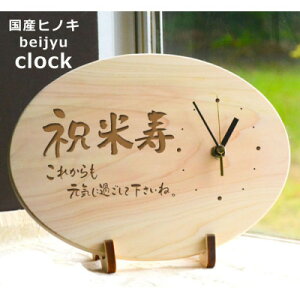 �y�ӂ邳�Ɣ[�Łz�y�Ď��z���\���΂��j�����v(�Ђ̂����b�Z�[�W���v)�y1626822�z