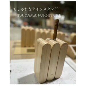 �y�ӂ邳�Ɣ[�Łz�q�m�L�̃i�C�t�X�^���h(�����)�y1629495�z