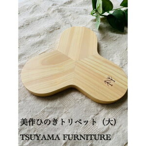 yӂ邳Ɣ[ŁzÕgxbg@[WTCY@s2023ObhfUC܎܁ty1629553z