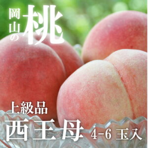 �y�ӂ邳�Ɣ[�Łz�y2026�N��s�\��z���_�̖������󏭂ȔӐ����A������(�㋉�i)4-6�ʓ�(���R���Y)�y�z���s�n��F�����z�y1696629�z