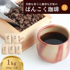 yӂ邳Ɣ[ŁzFȍƔZȊÖ 1kg 200g×5܁y/zyG1535907z