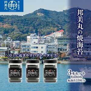 yӂ邳Ɣ[ŁzM   C (880 C10) 3{ Zbg ̂ HHi 